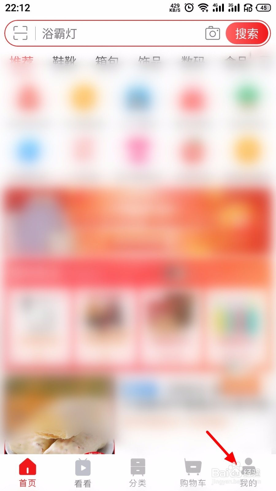 淘宝特价版怎么确认收货