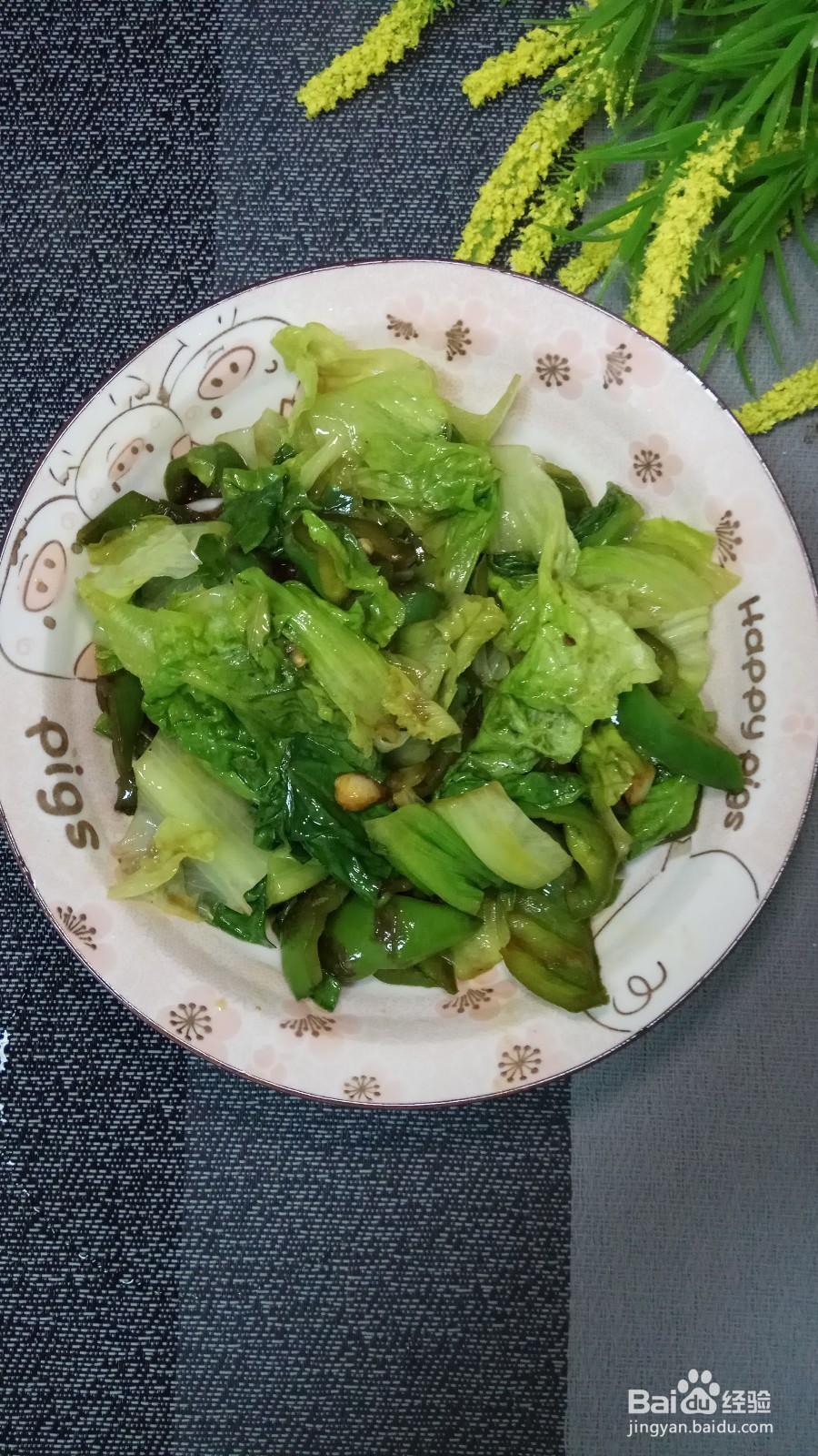 青椒炒生菜的做法