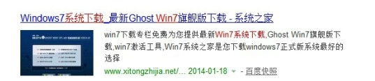 如何使用U盘装系统 史上最简单版