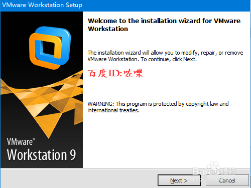 虚拟机VMware怎么完全卸载干净