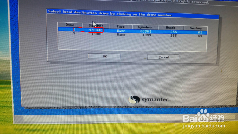 如何用U盘给电脑重新做系统