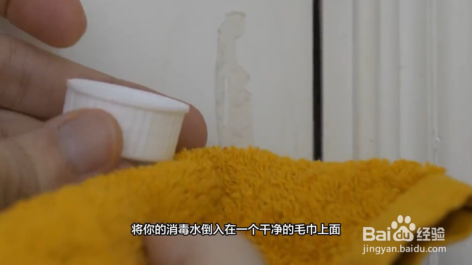 双面胶如何快速去除残胶