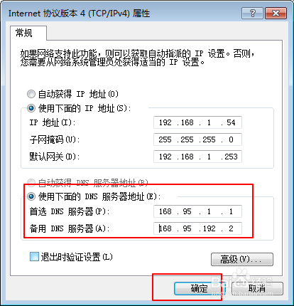 dota2邮箱验证链接打不开怎么办