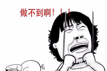 当感情出现裂痕时，哪些行为不可取？