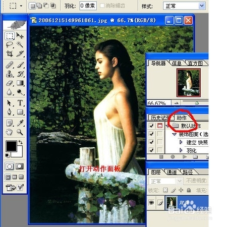 怎样用ps批处理图片