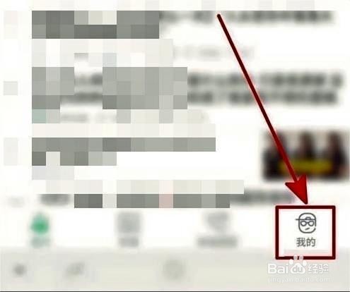 铃声多多充电提示音怎么关闭的方法