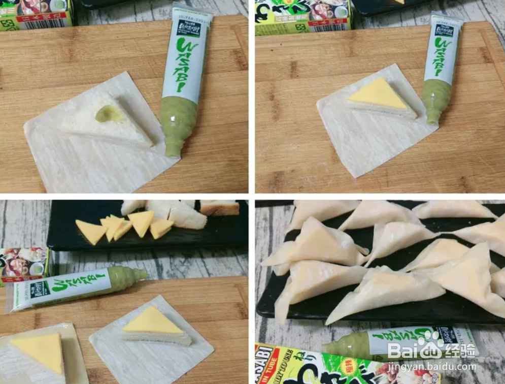 怎么做 山葵起司酥