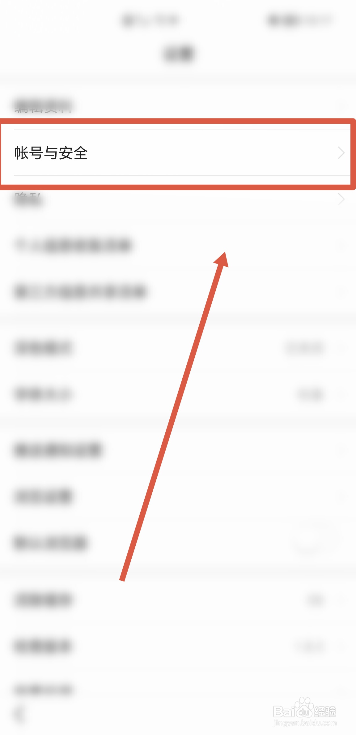 悟空浏览器如何开启直播间关注关系同步至头条