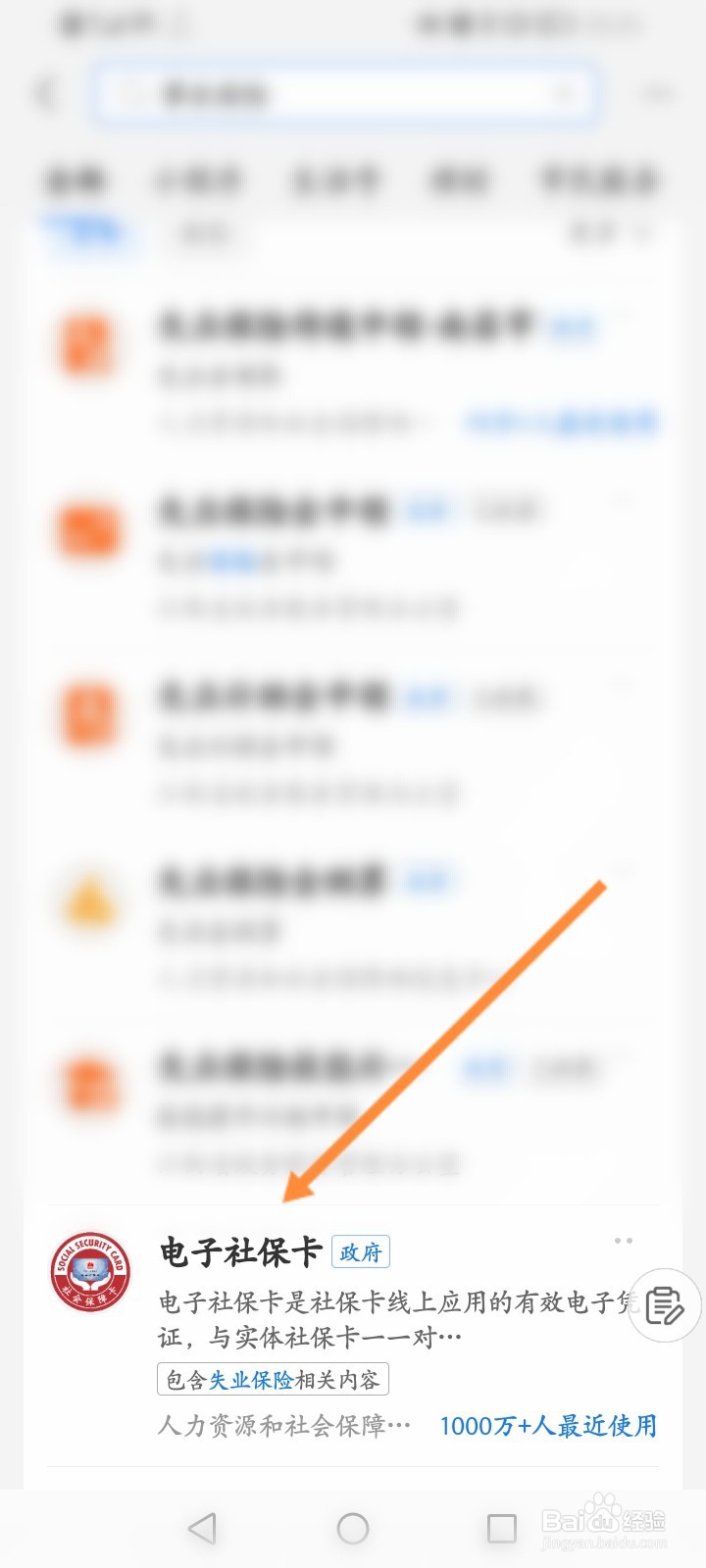 怎么查询职称评审信息