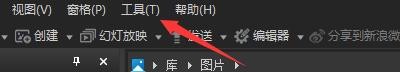 ACDSee2023如何在任务栏通知区显示图标