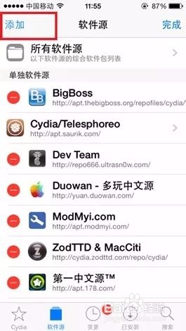 4s 无法3G上网和收发短信
