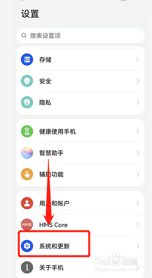 手机恢复出厂设置怎么备份数据