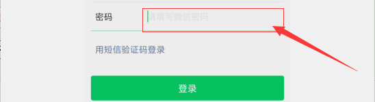 微信好友辅助安全登录验证 没好友怎么办