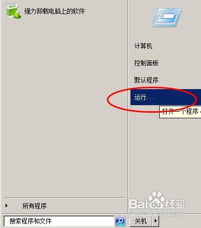 怎样设置命令模式的前景色和背景色