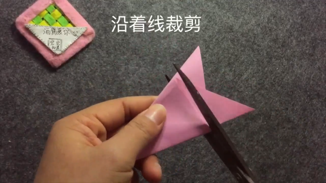 六瓣雪花怎么剪