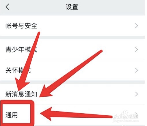 微信app在哪看自拍的表情