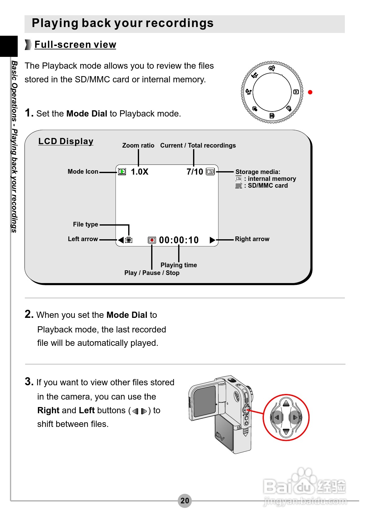 爱普泰克Pocket DV3500数码摄像机使用说明书:[3]