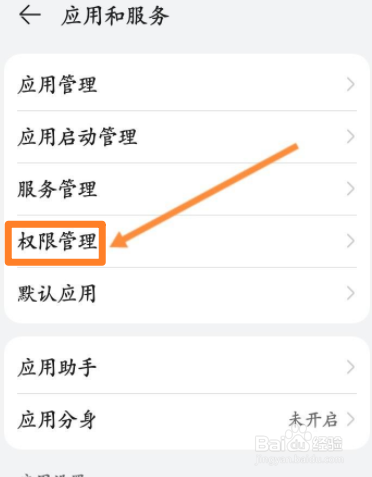 钉钉如何和其他软件同时播放