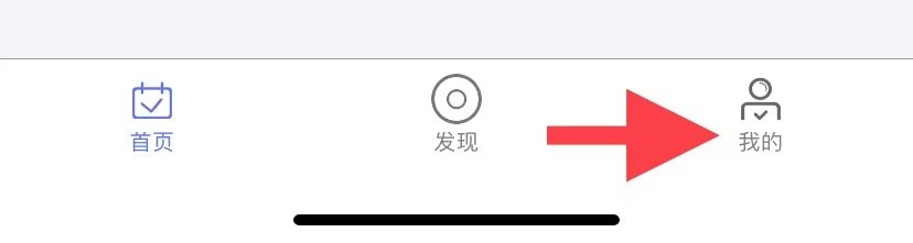 趣运动如何找到用户协议