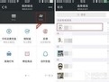 微信钱包转账没有到账怎么办