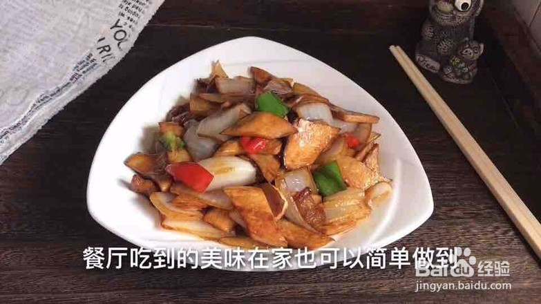 小炒杏鲍菇的做法