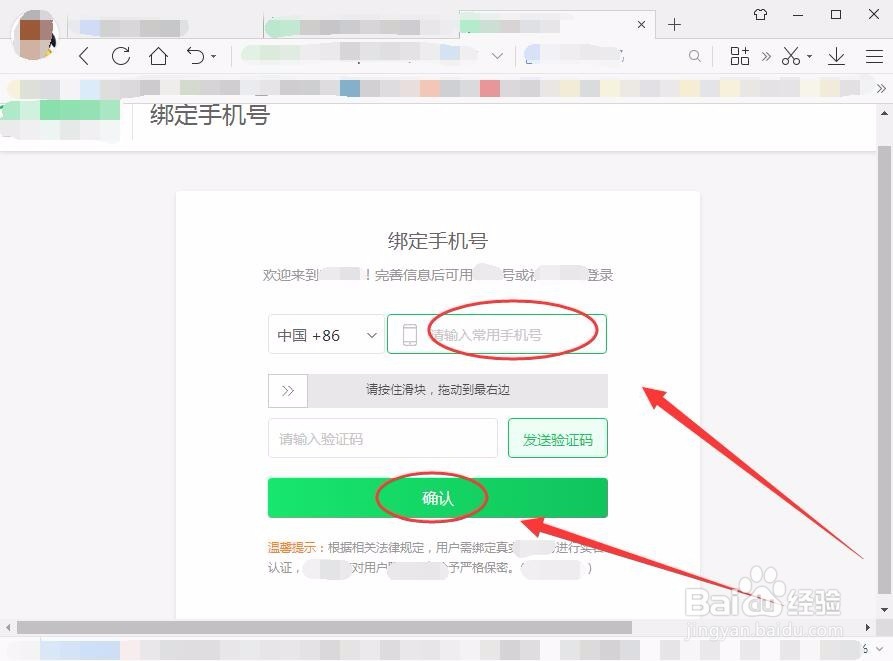 微信海报怎么下载