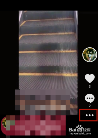 抖音发布的视频怎么删除