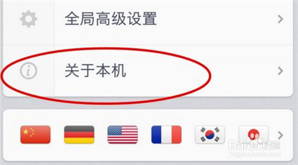 坚果pro2怎么打开USB调试