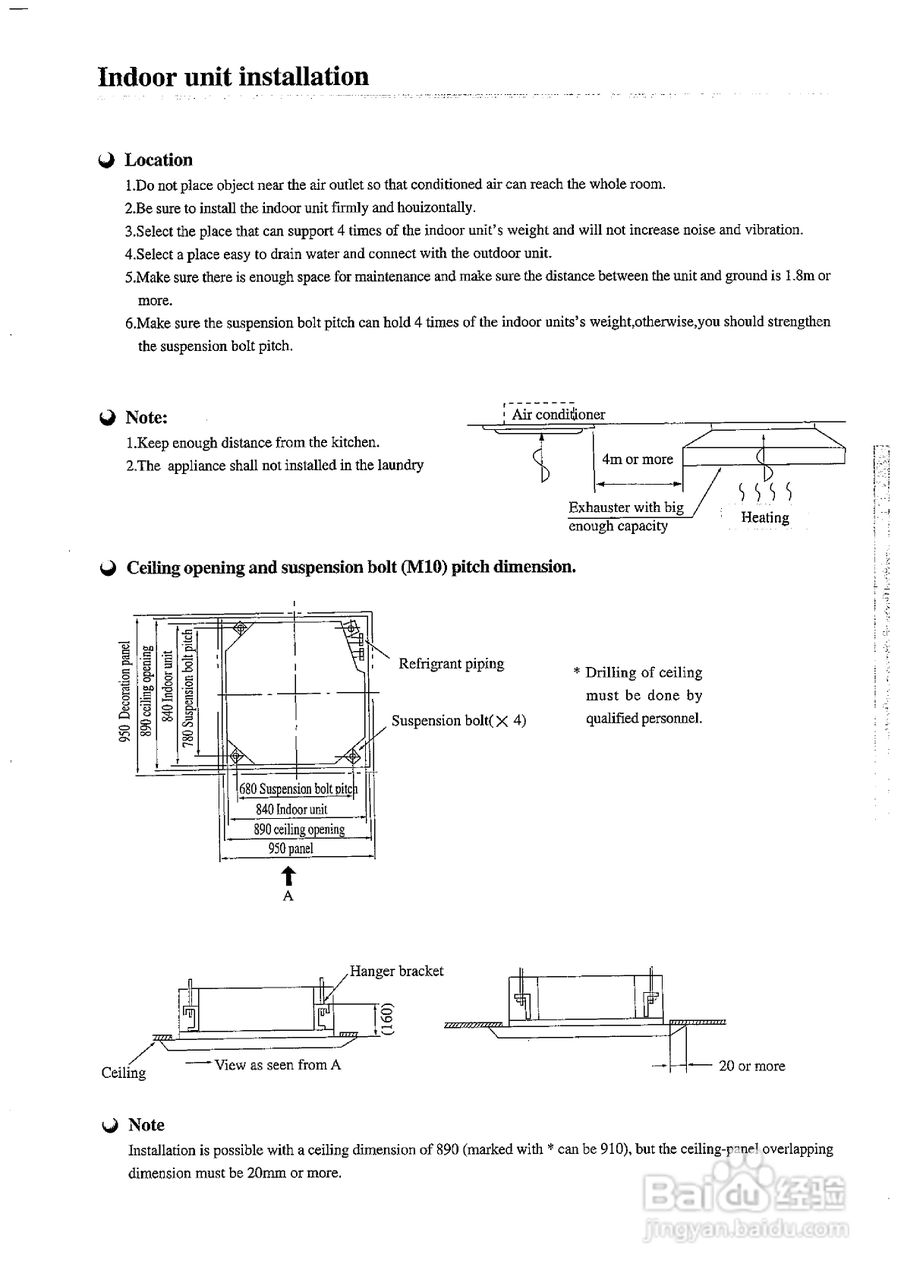 德国宝KF-120TW/B1分体式空调使用说明书:[3]