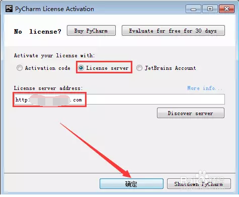 PyCharm5.0软件安装教程,安装教程