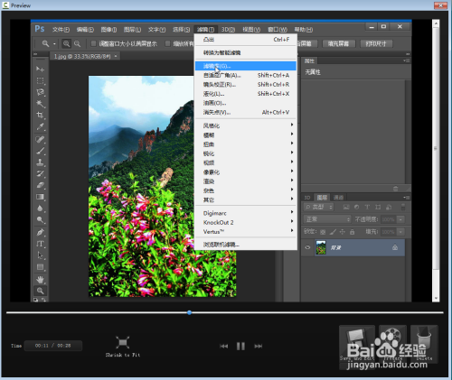 怎样在camtasia studio中录制屏幕