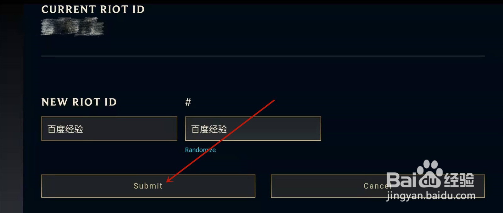 lol手游怎么改名字