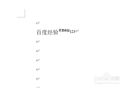word2019版本如何添加右上的文字
