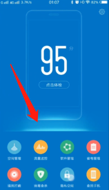 vivo手机文件保密柜在那里