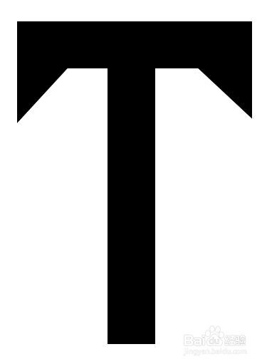 如何使用Word制作婴儿用的T型视觉图片?