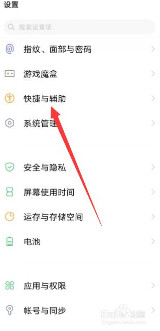vivos12视频美颜怎么设置