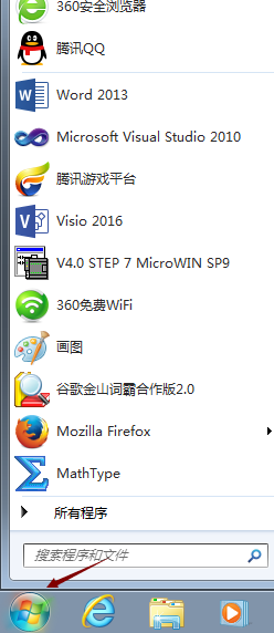 如何申请QQ新号码
