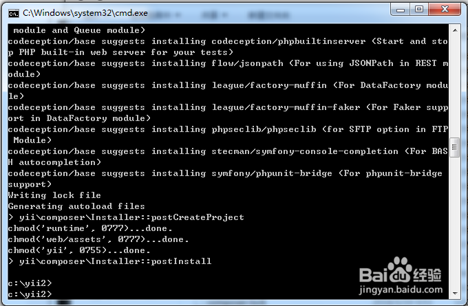 windows下如何安装PHP Yii2框架