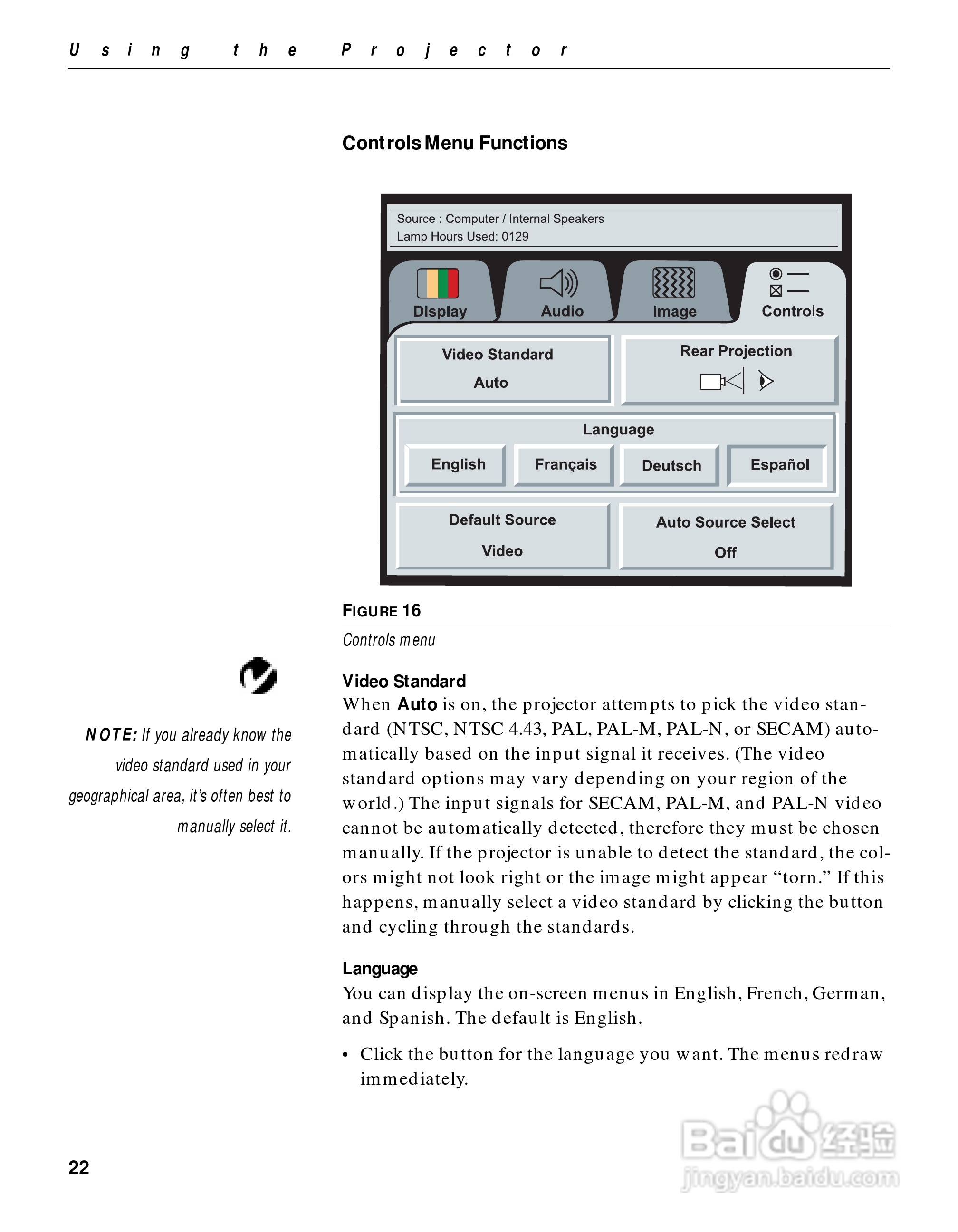 富可视 LP420投影机说明书:[3]