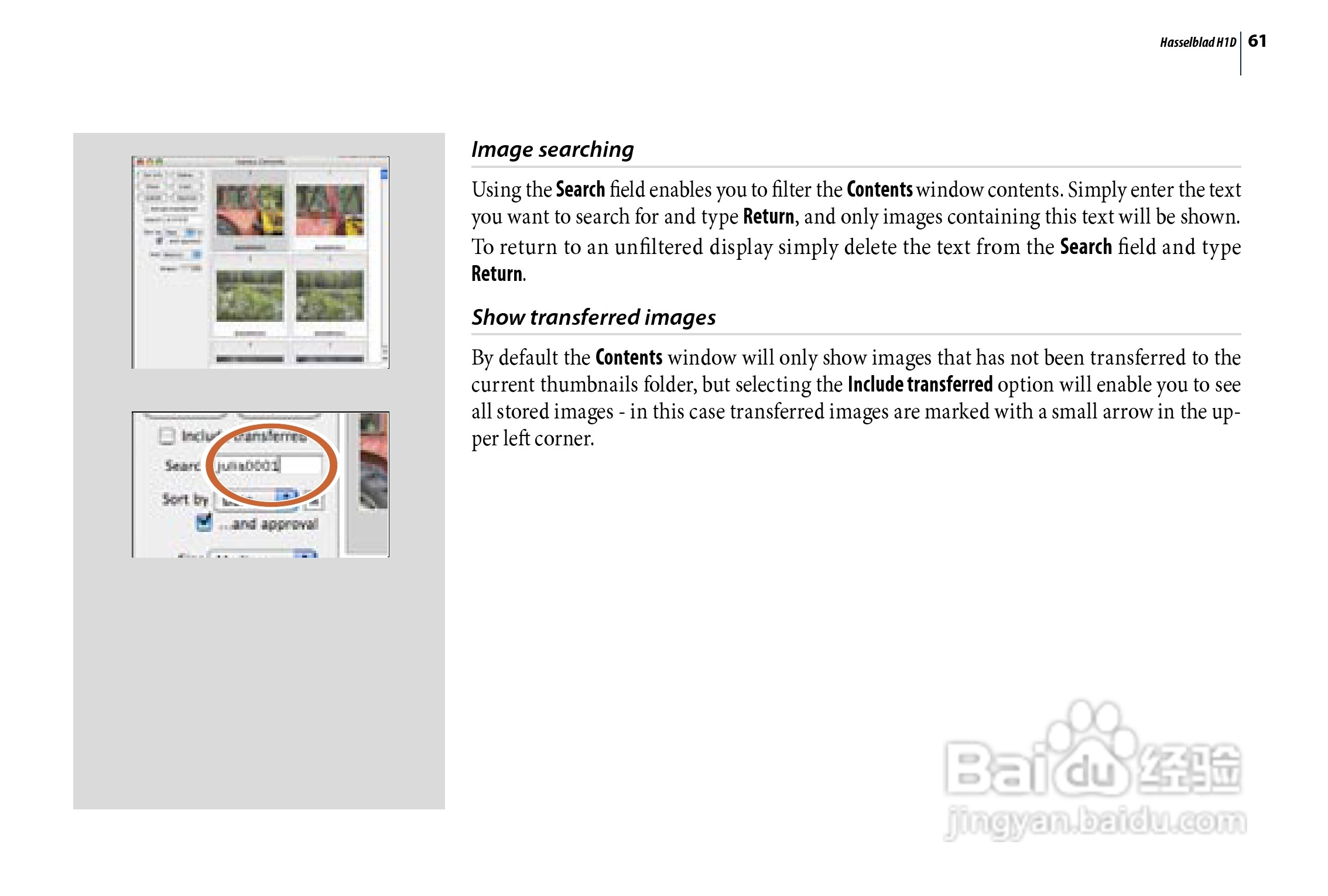 哈苏 H1D数码相机说明书:[7]