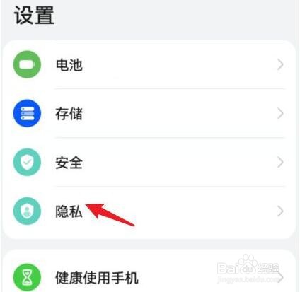 华为怎么双系统设置