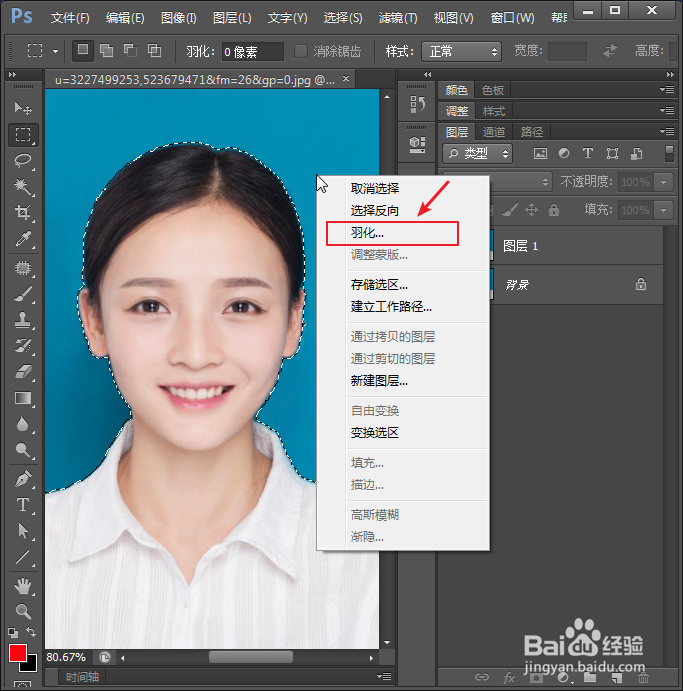 如何用ps换证件照背景颜色