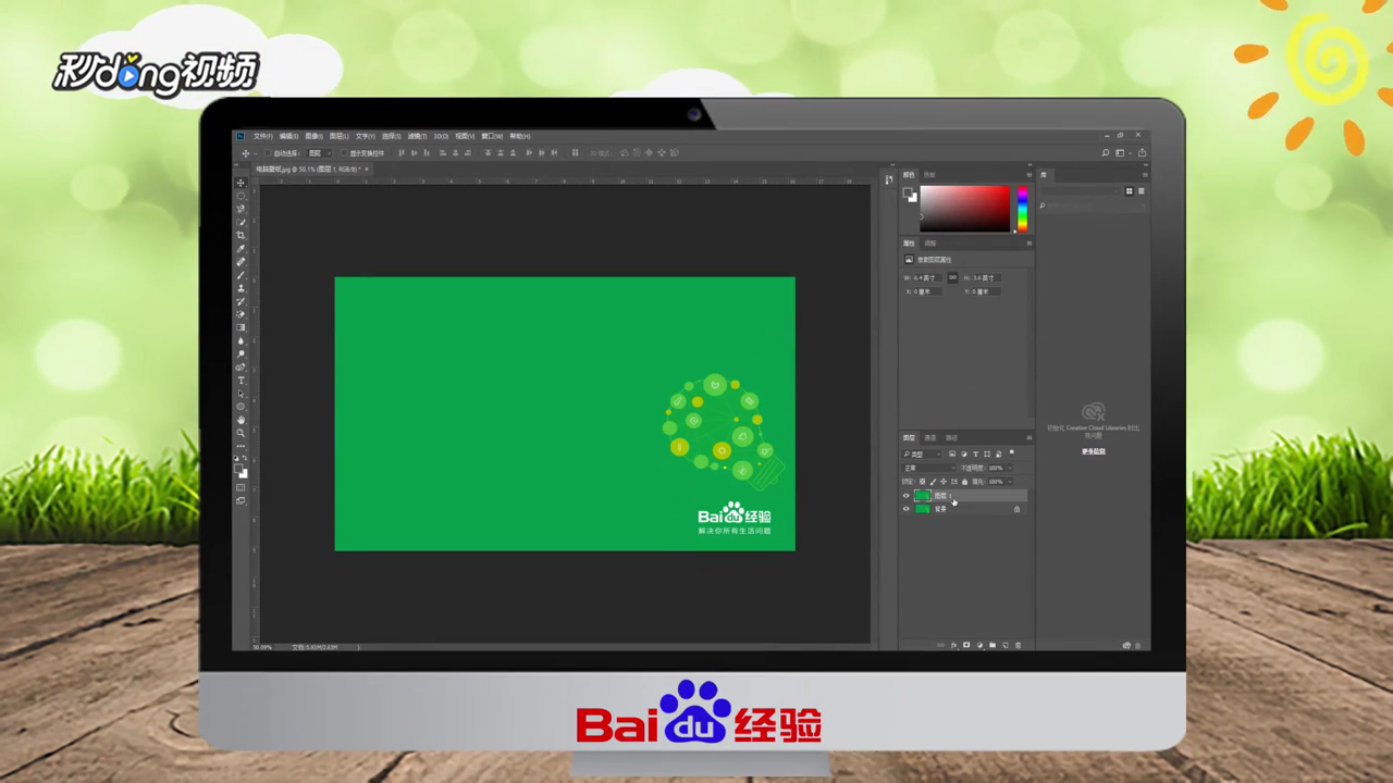 怎么使用PS图像菜单里的照片滤镜处理图片