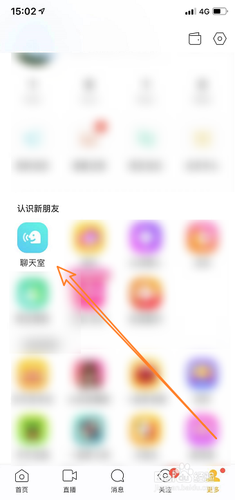 陌陌聊天室怎么设置不让别人关注我