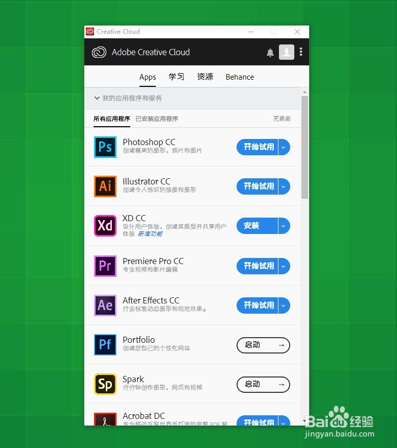 Ae 2018 怎样把视频中添加的文字设置居中对齐？
