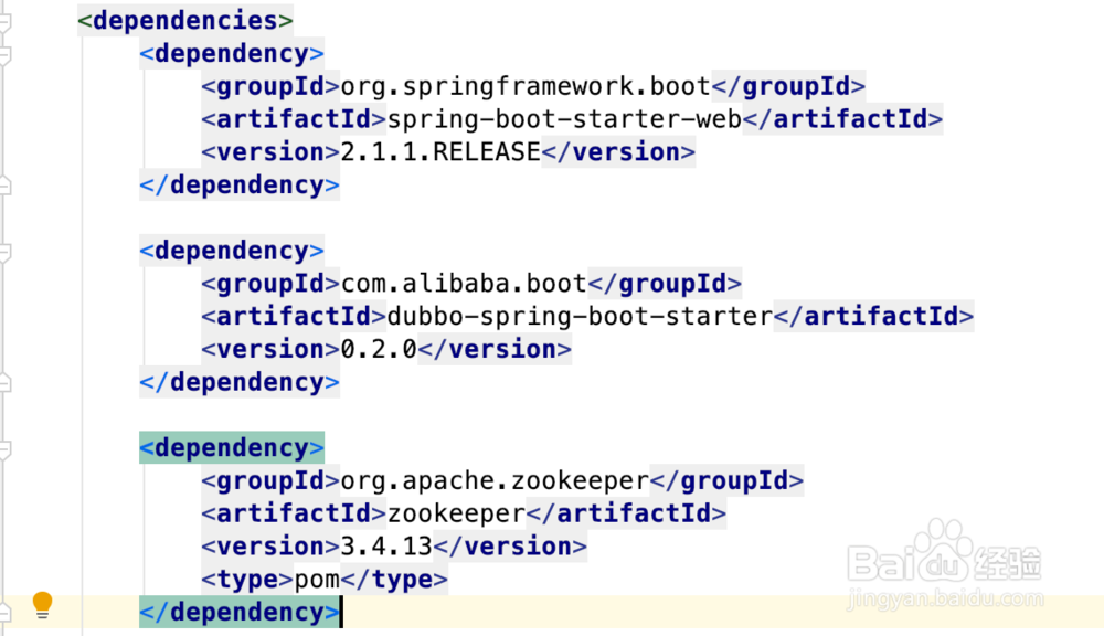 SpringBoot采用注解方式整合Dubbo