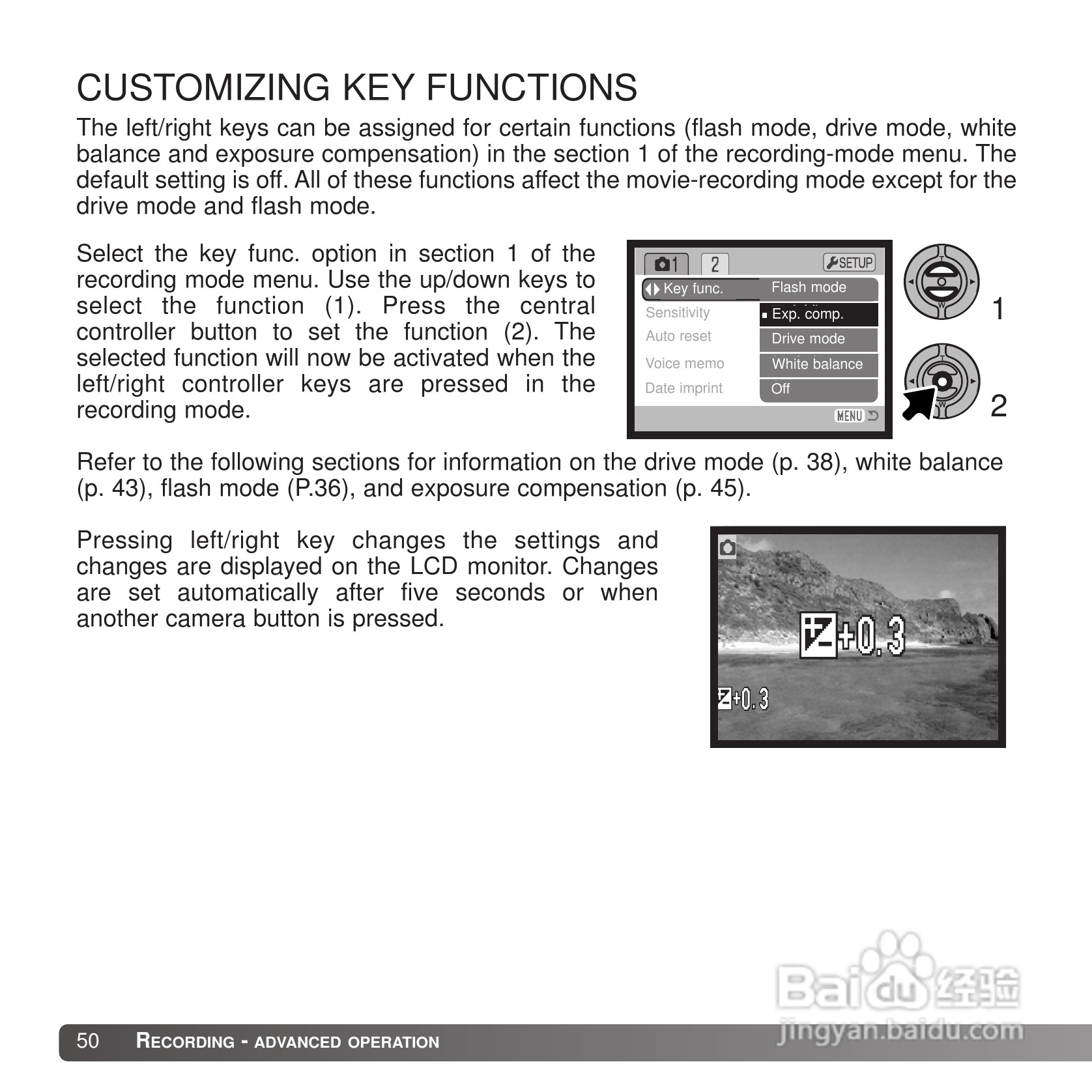 柯尼卡美能达 DiMAGE X20数码相机说明书:[5]