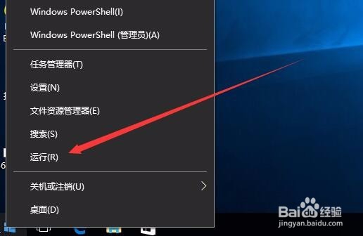 win10自带截图工具在哪里怎么使用