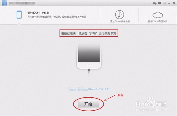 微信删错人了该怎么恢复