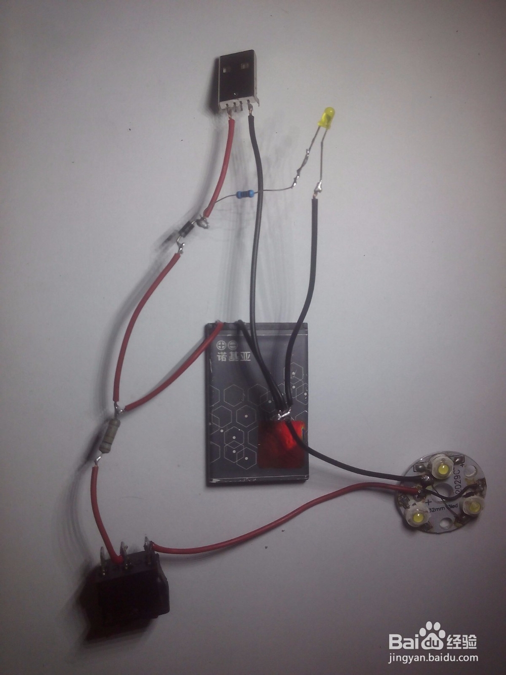 DIY简单的可充电LED电灯